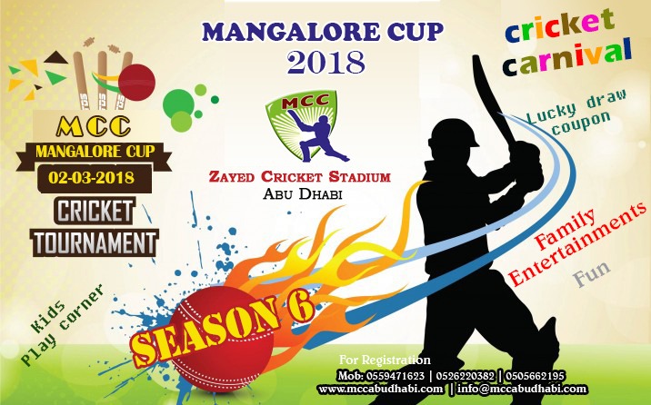 ಅನಿವಾಸಿ ಕನ್ನಡಿಗರ ಮಂಗಳೂರು ಫೆಸ್ಟ್ , ಕ್ರಿಕೆಟ್ ಕಾರ್ನಿವಾಲ್